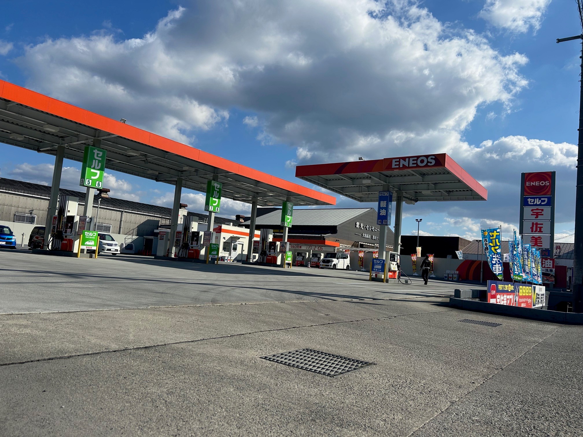 セルフ24号大和高田(ENEOS) 奈良県 宇佐美サービスステーション