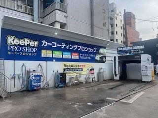 ３０８号中央大通り高井田