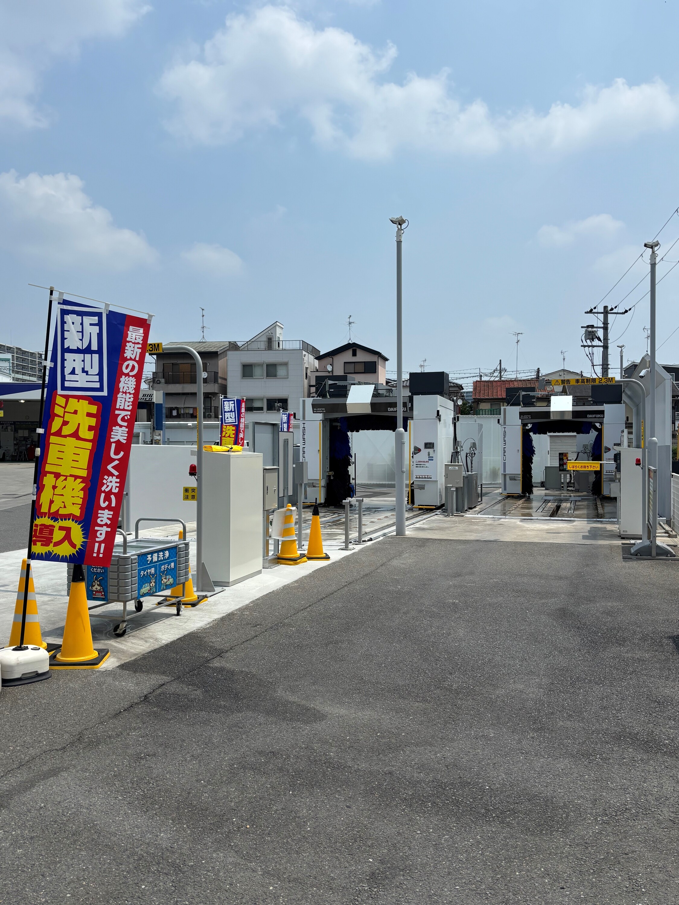 １７１号新高槻