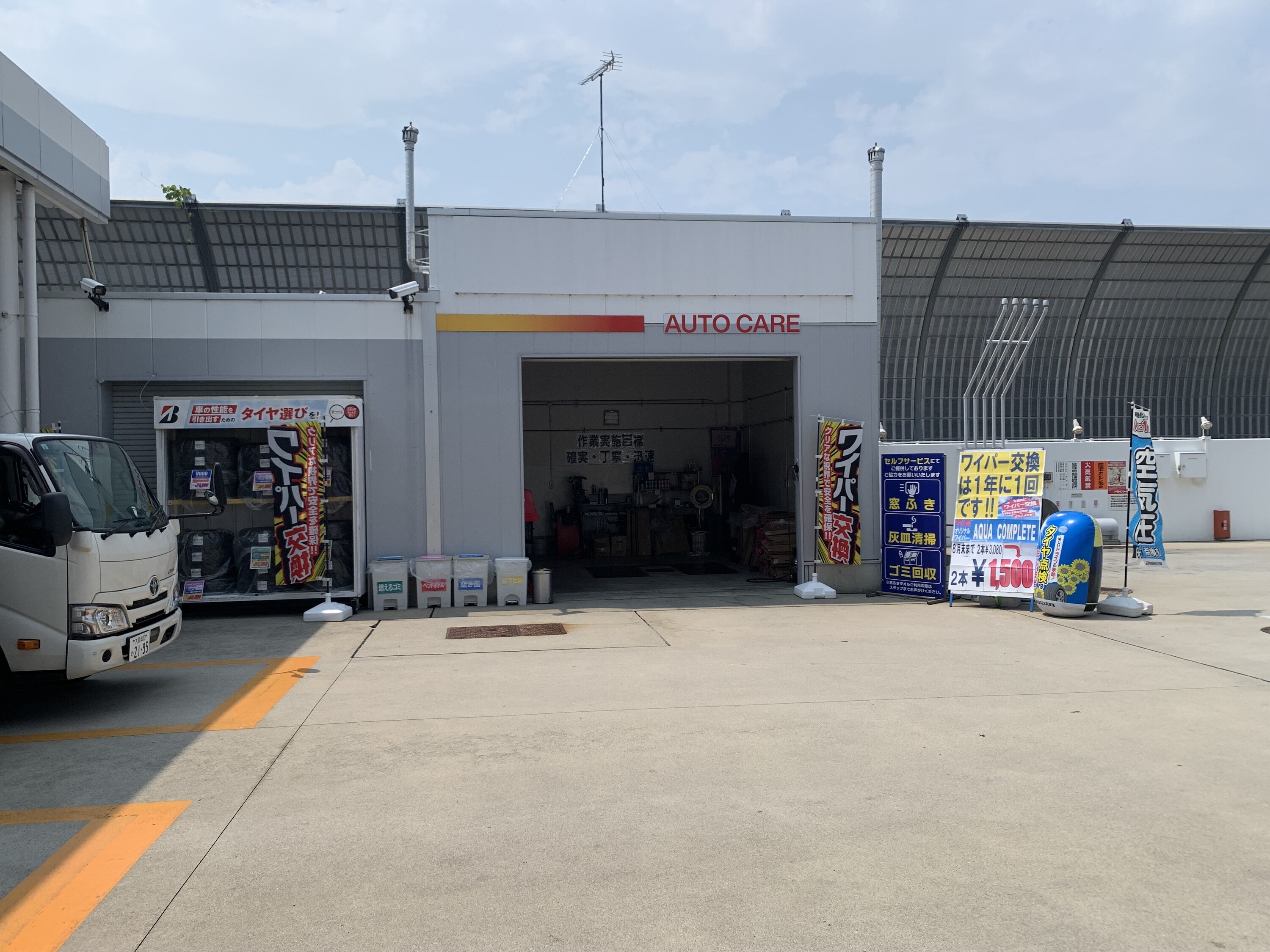 草津パーキングエリア上り