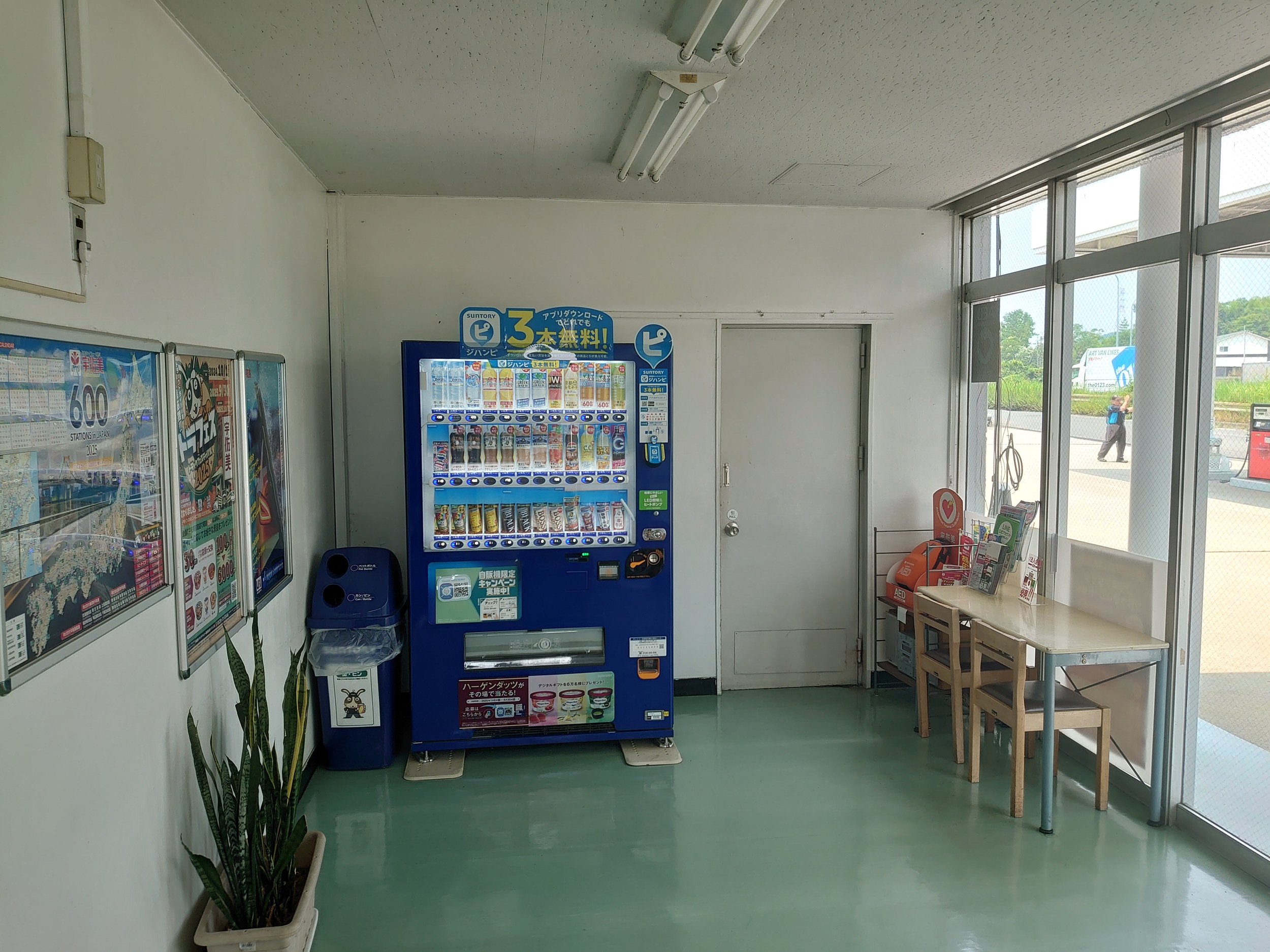 香芝サービスエリア上り