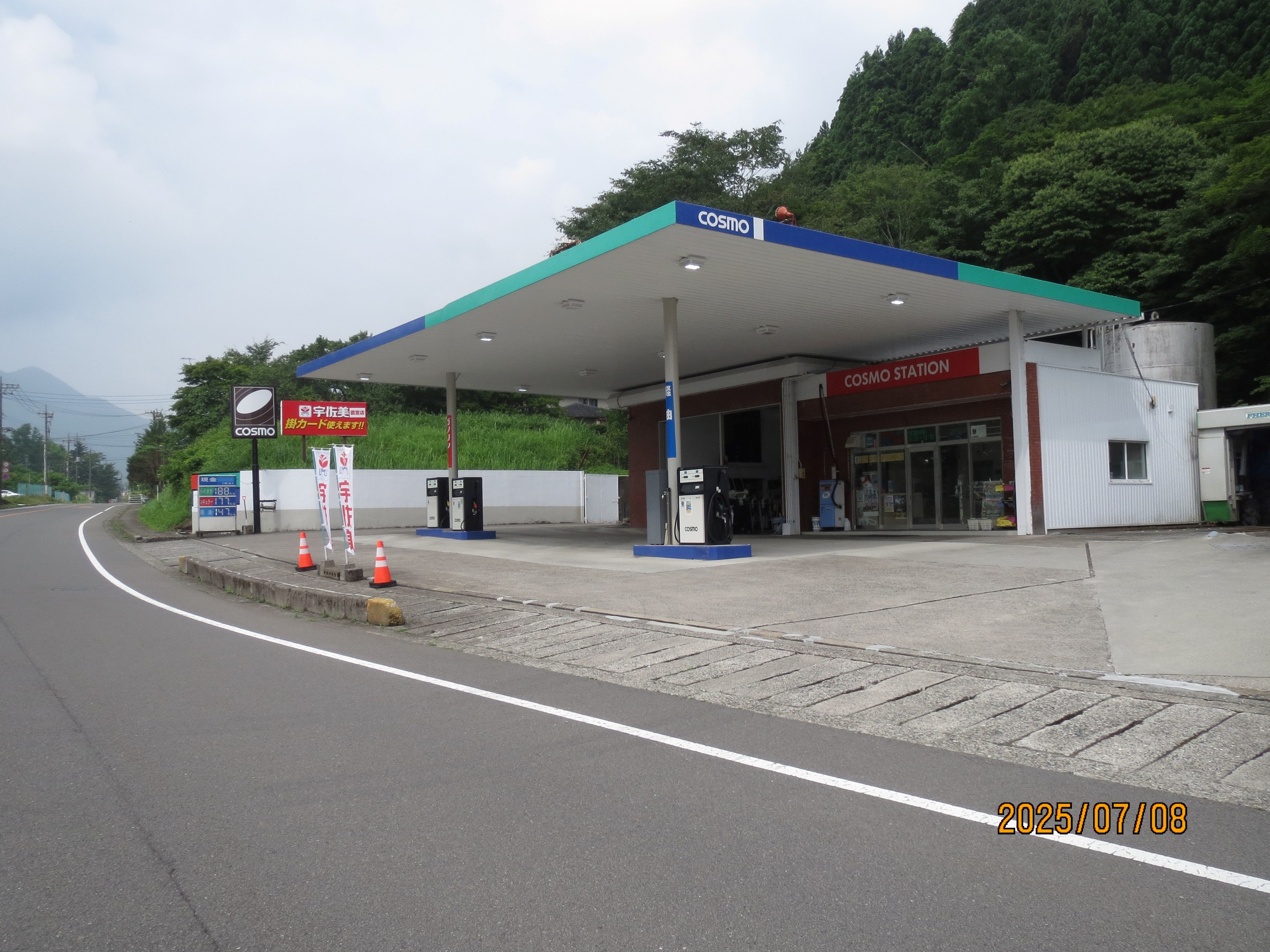 日光