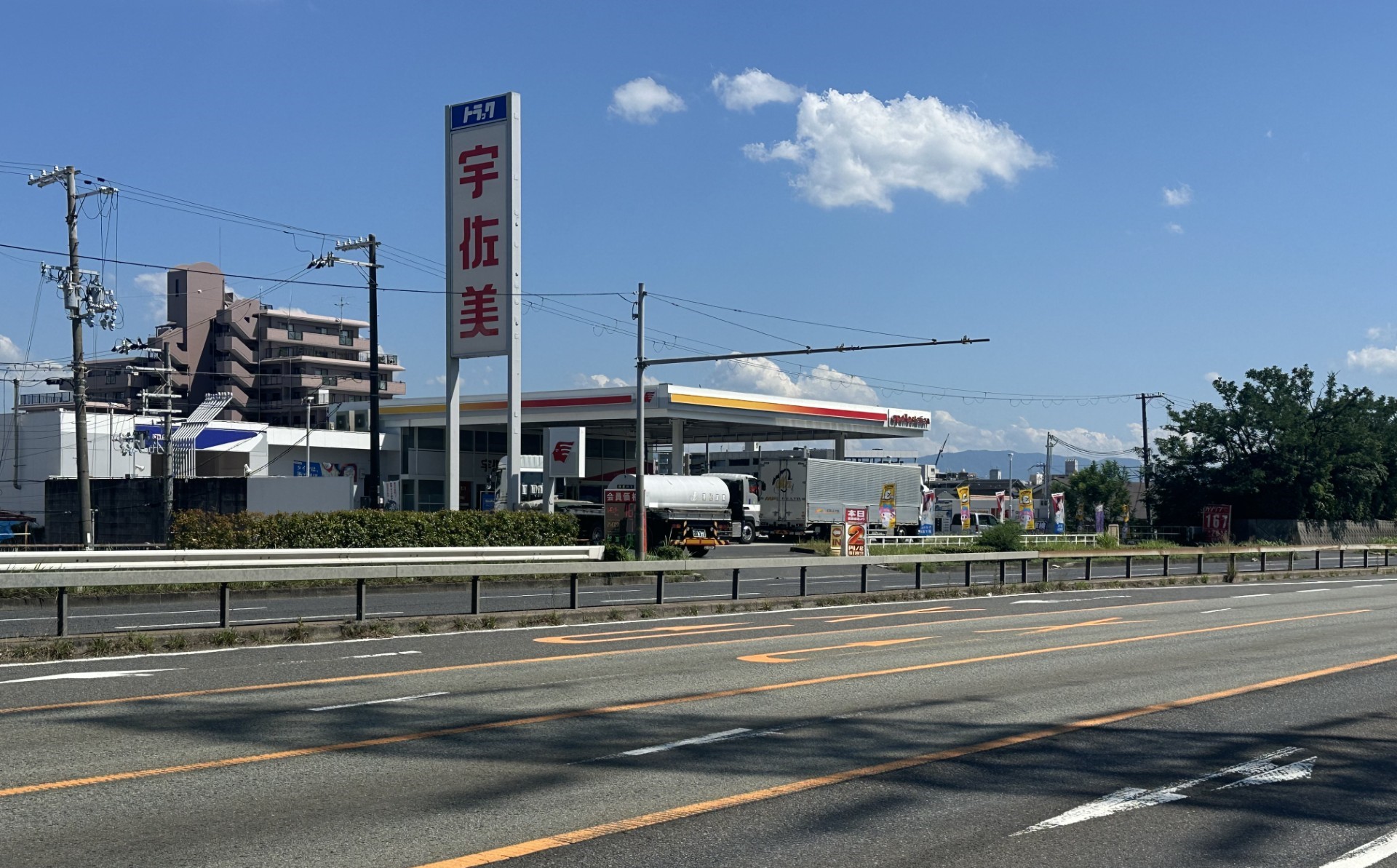 大阪臨海堺