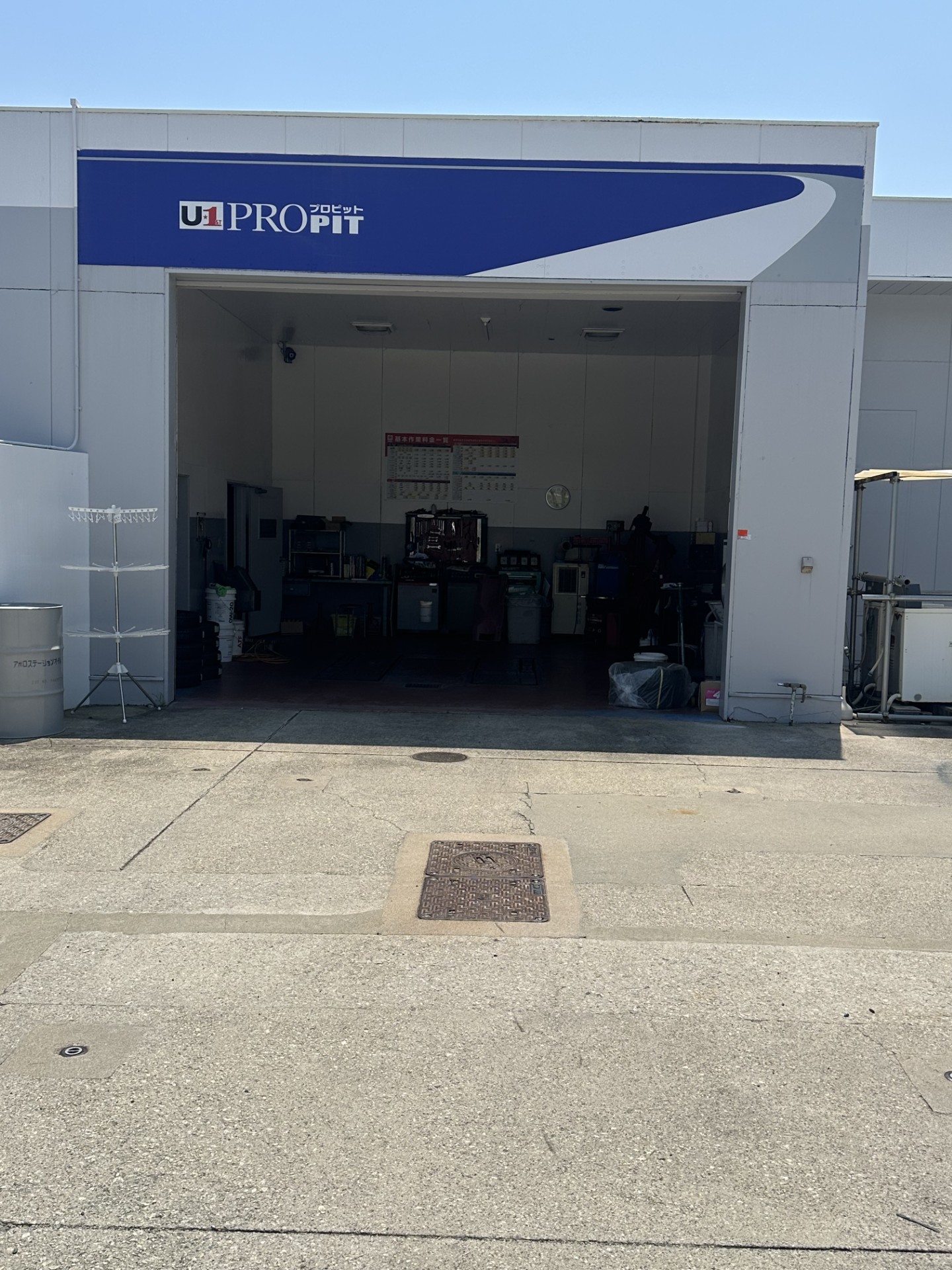 riyou1008様ご依頼用36 大阪臨海堺(出光) 大阪府 宇佐美サービスステーション｜Usappy公式サイト