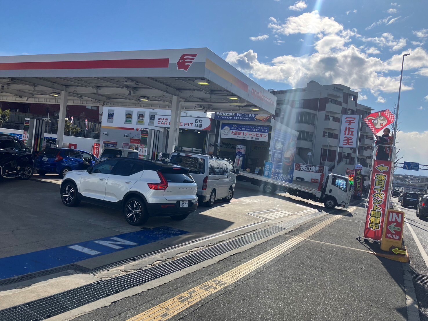 セルフ中環豊中少路