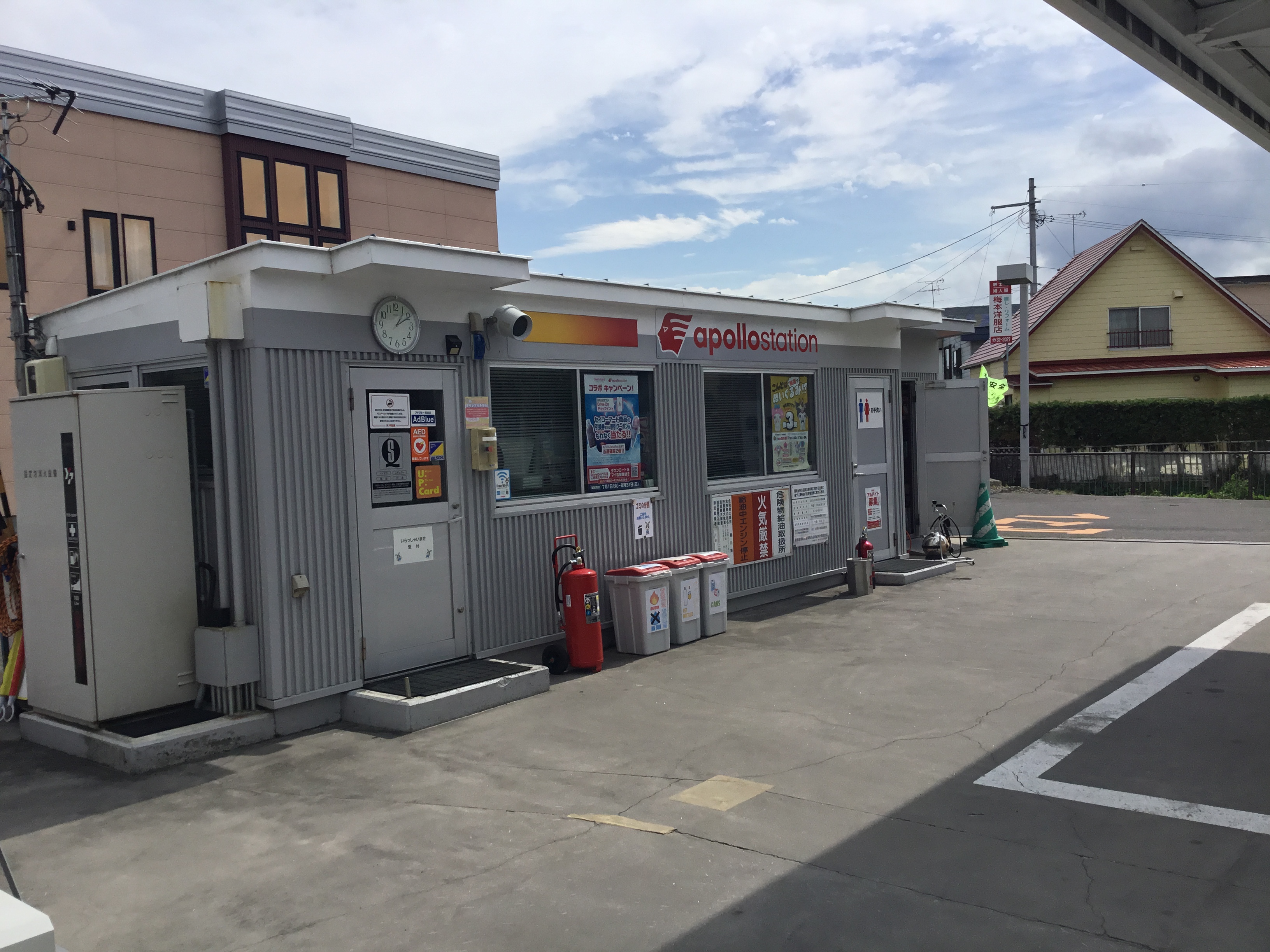 セルフ旭川豊岡