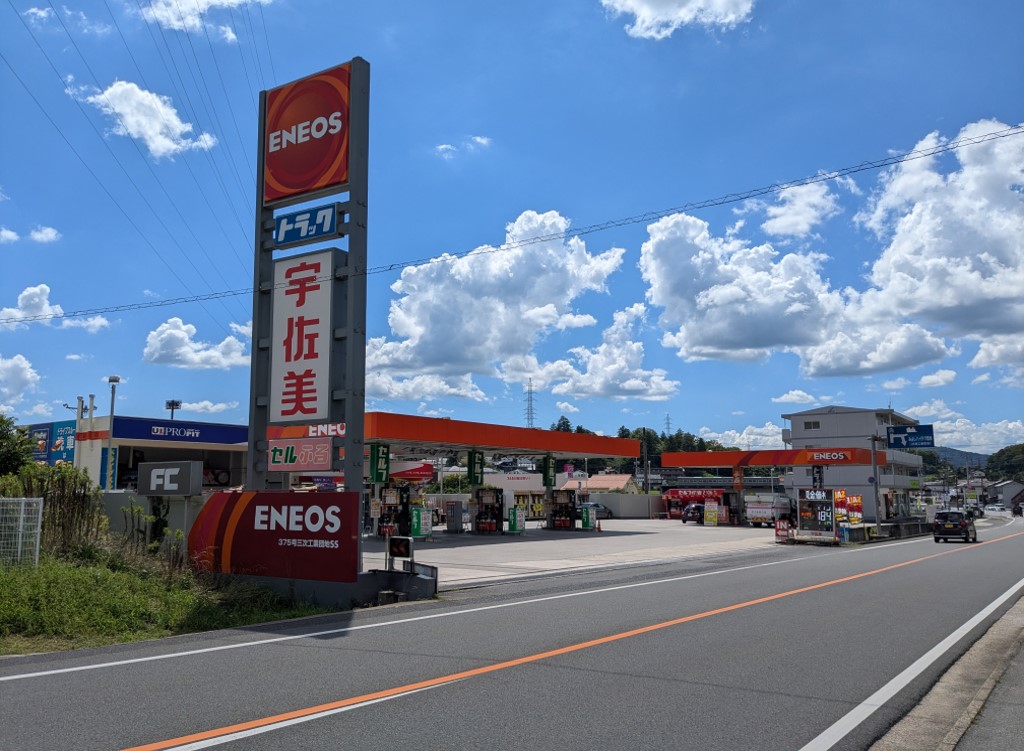 ３７５号三次工業団地