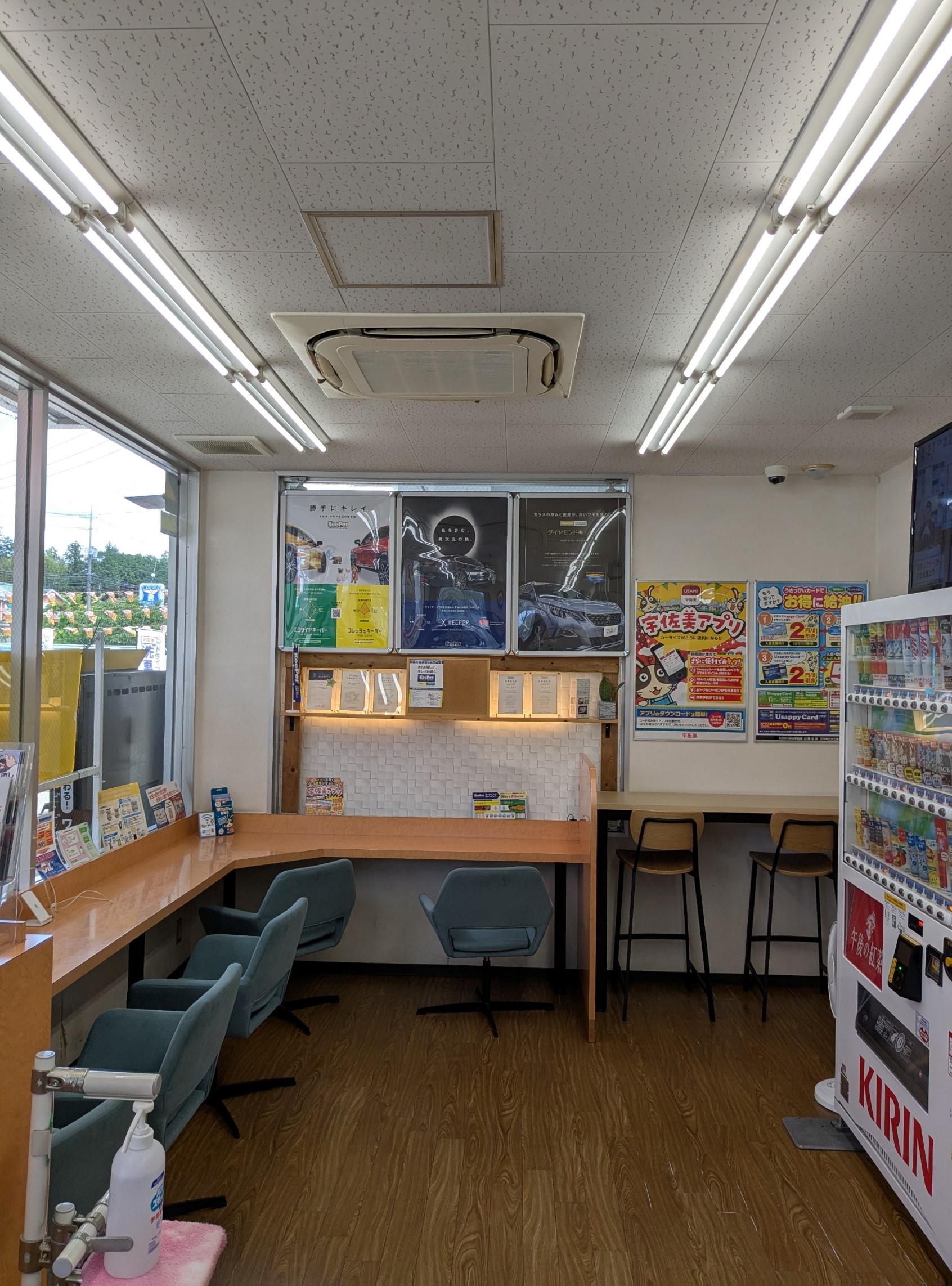 ３７５号三次工業団地