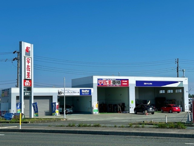 盛岡南インター