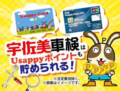 ２４６号伊勢原