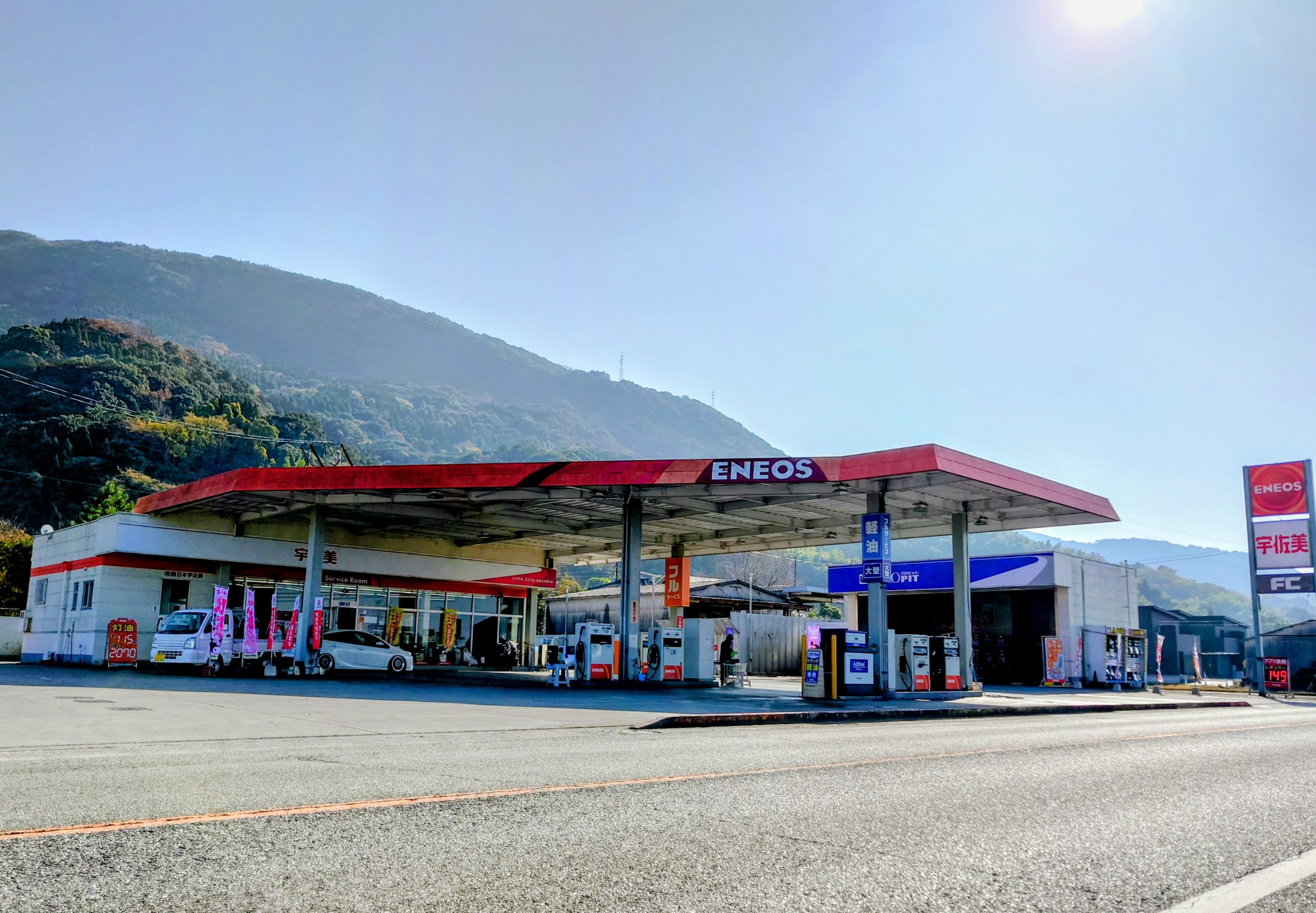 ３号八代インター