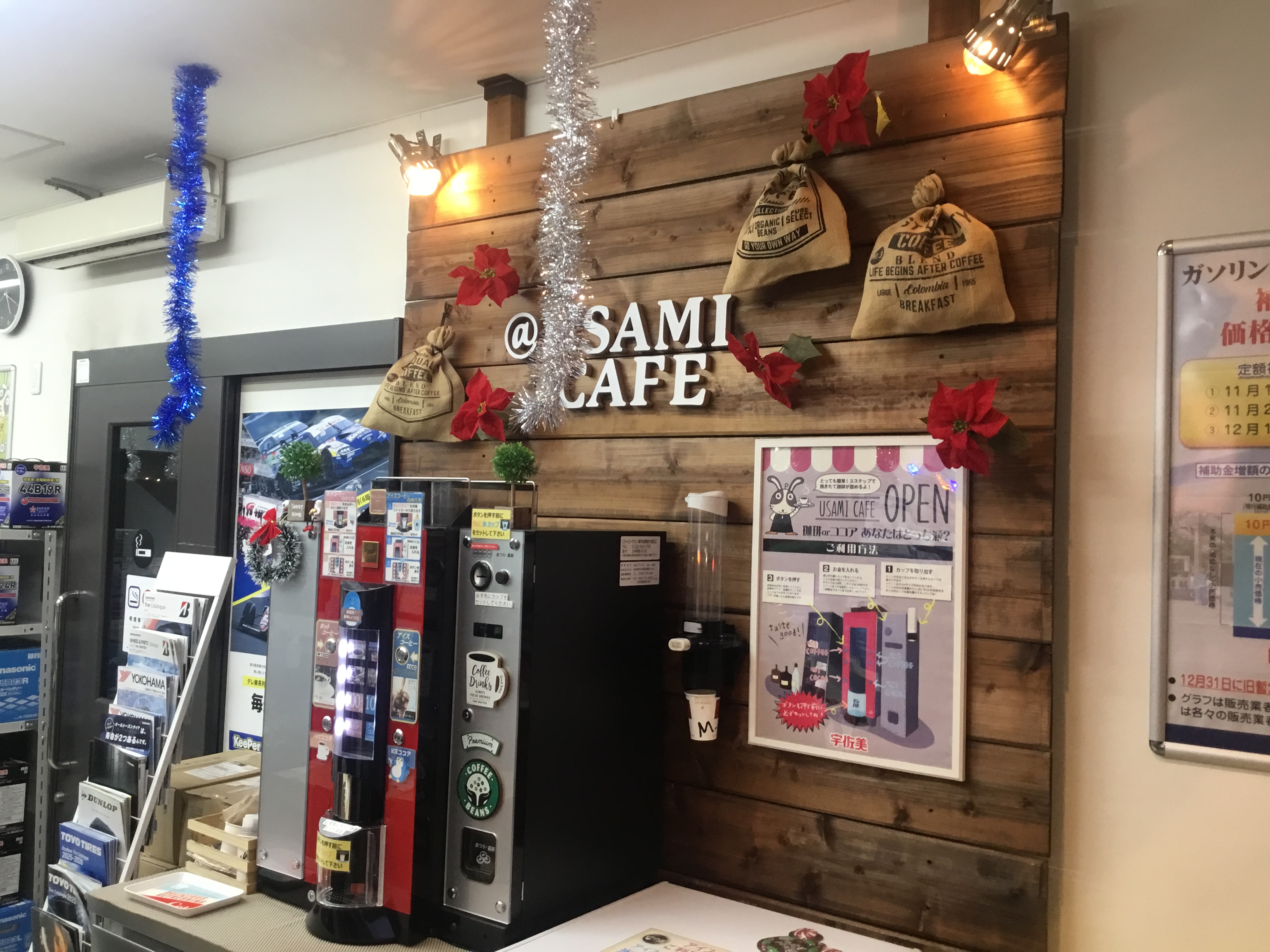 ２１号各務原インター東