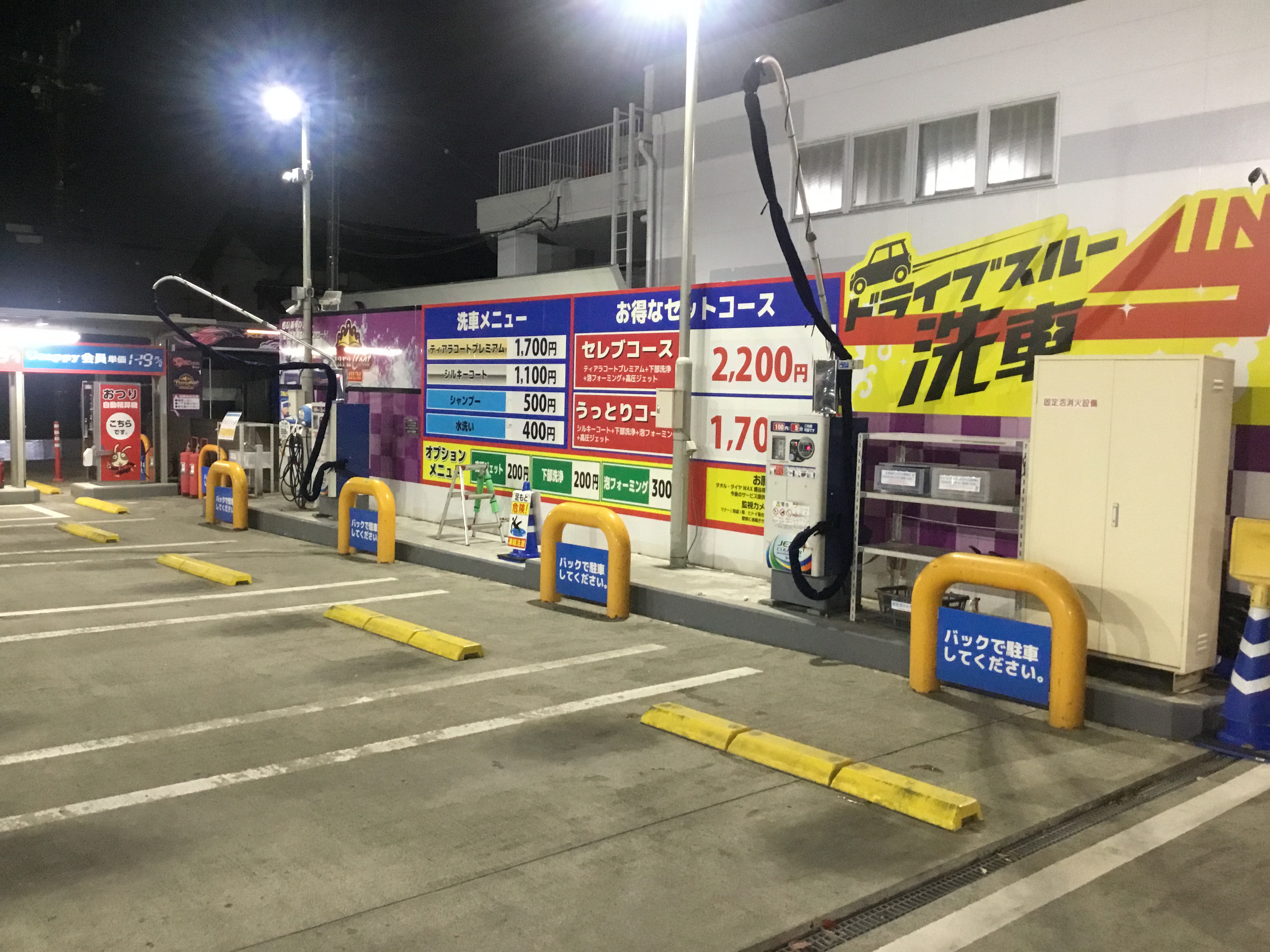 ２１号各務原インター東