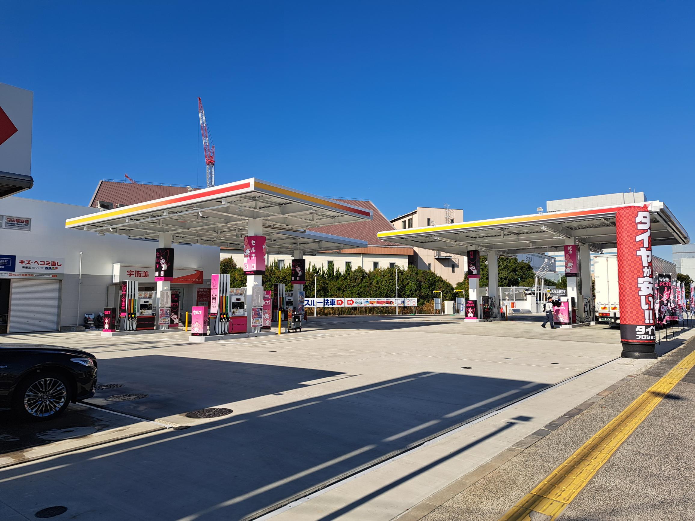 明治通り新木場(出光) 東京都 宇佐美サービスステーション｜Usappy公式サイト