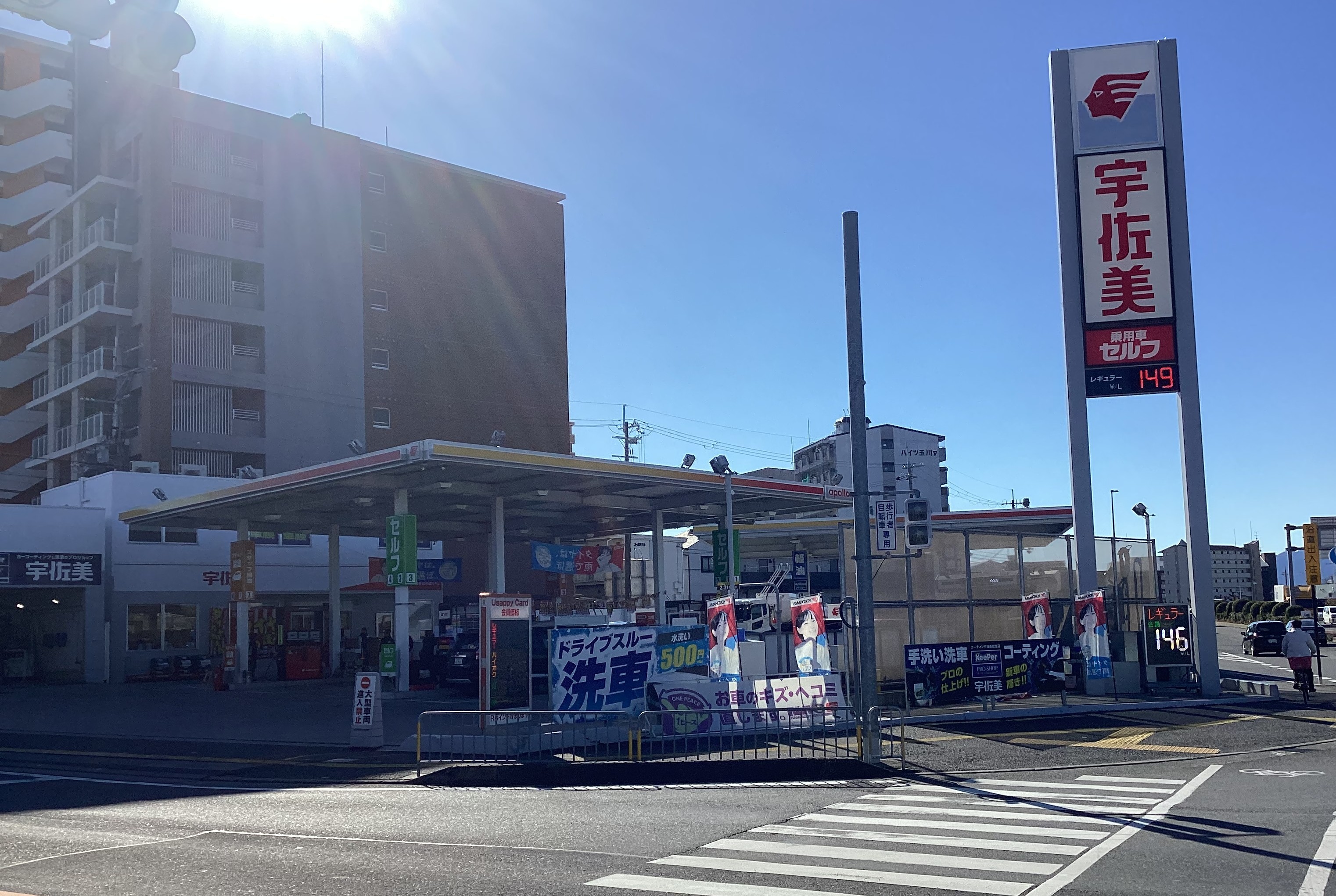 京滋バイパス草津