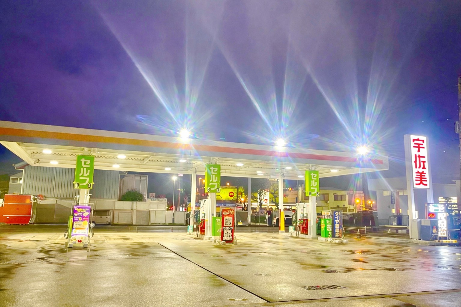 セルフ10号加治木(出光)｜鹿児島県姶良市加治木町木田266-1｜Usappy