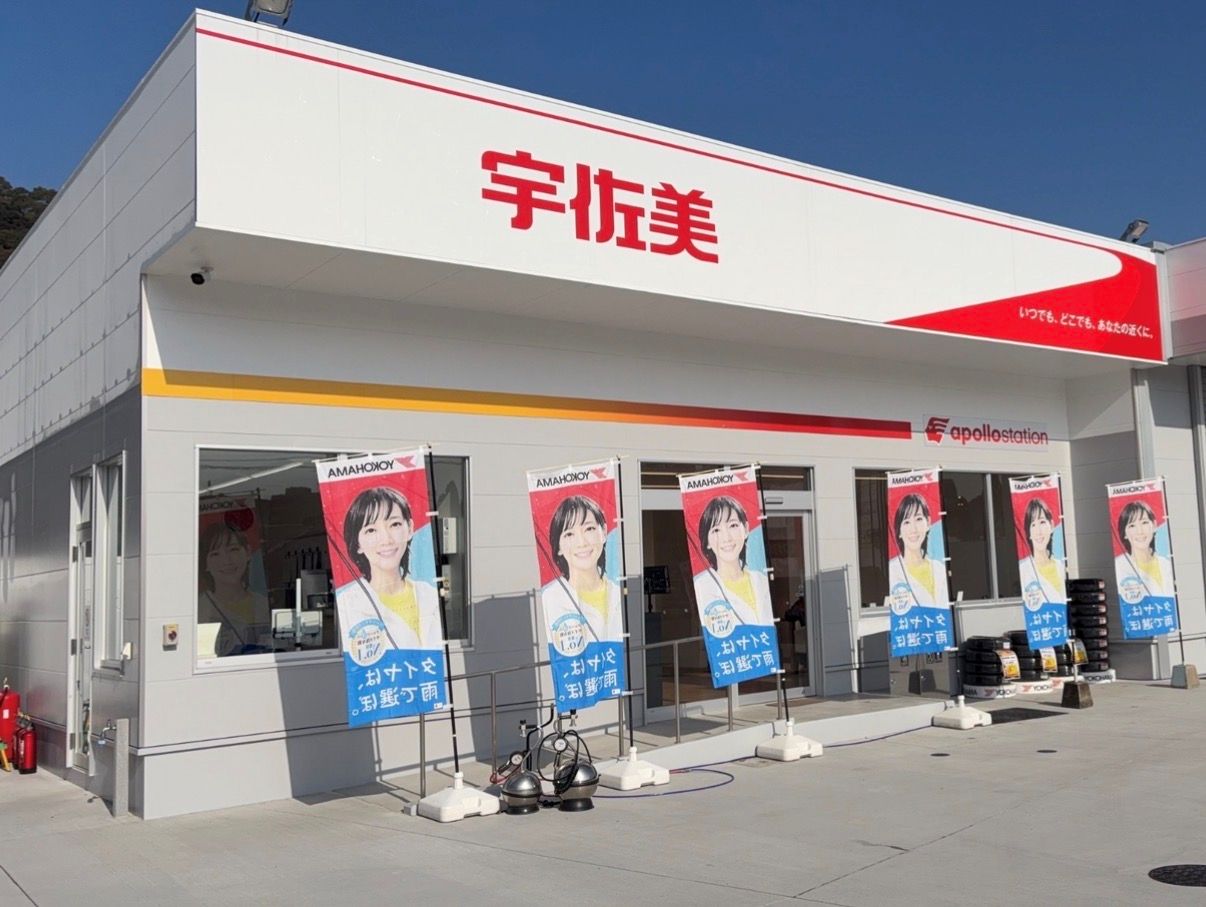 ３４号諫早インター