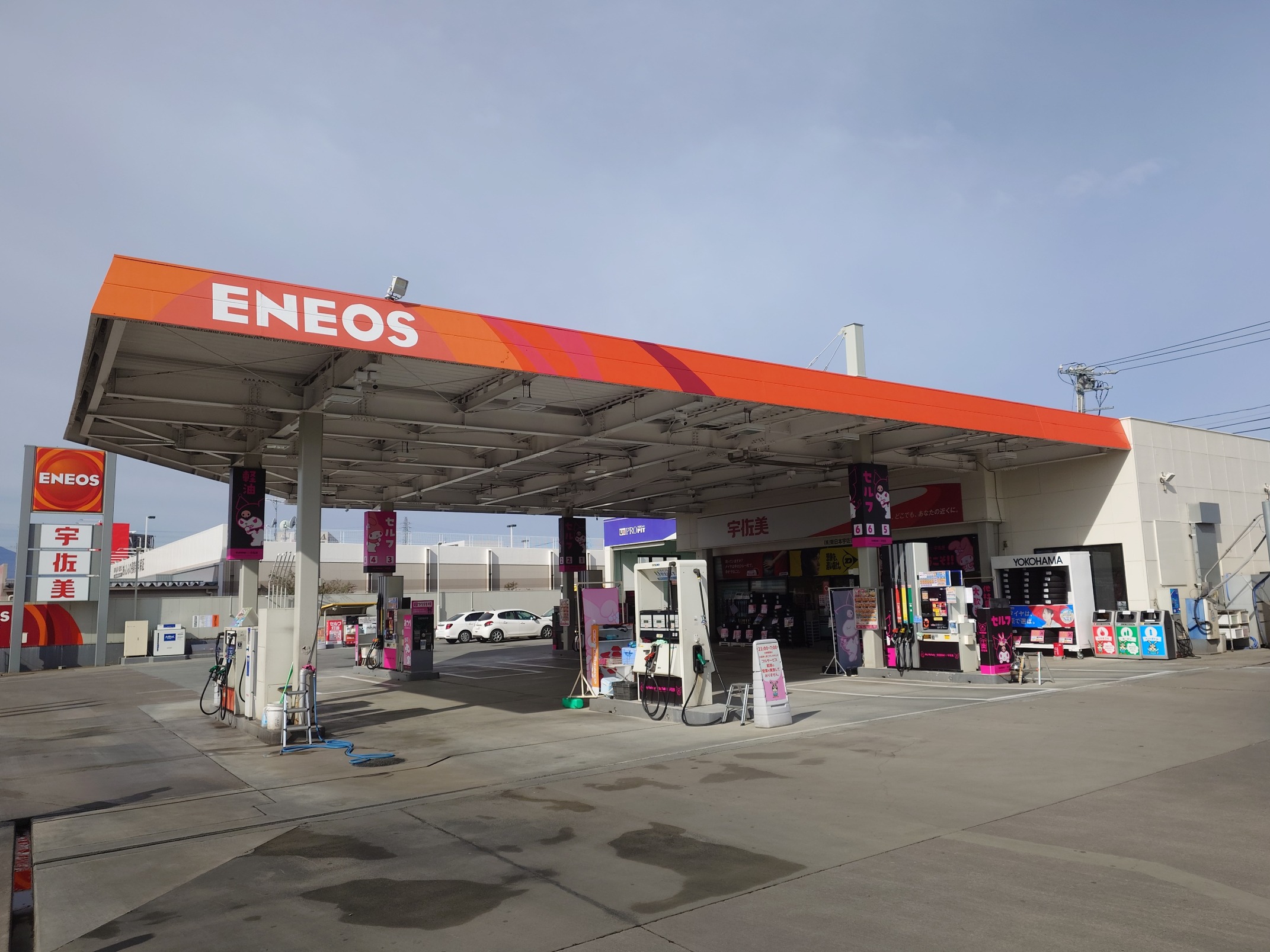 141号佐久インター(ENEOS)｜長野県佐久市佐久平駅東6-2｜Usappy公式