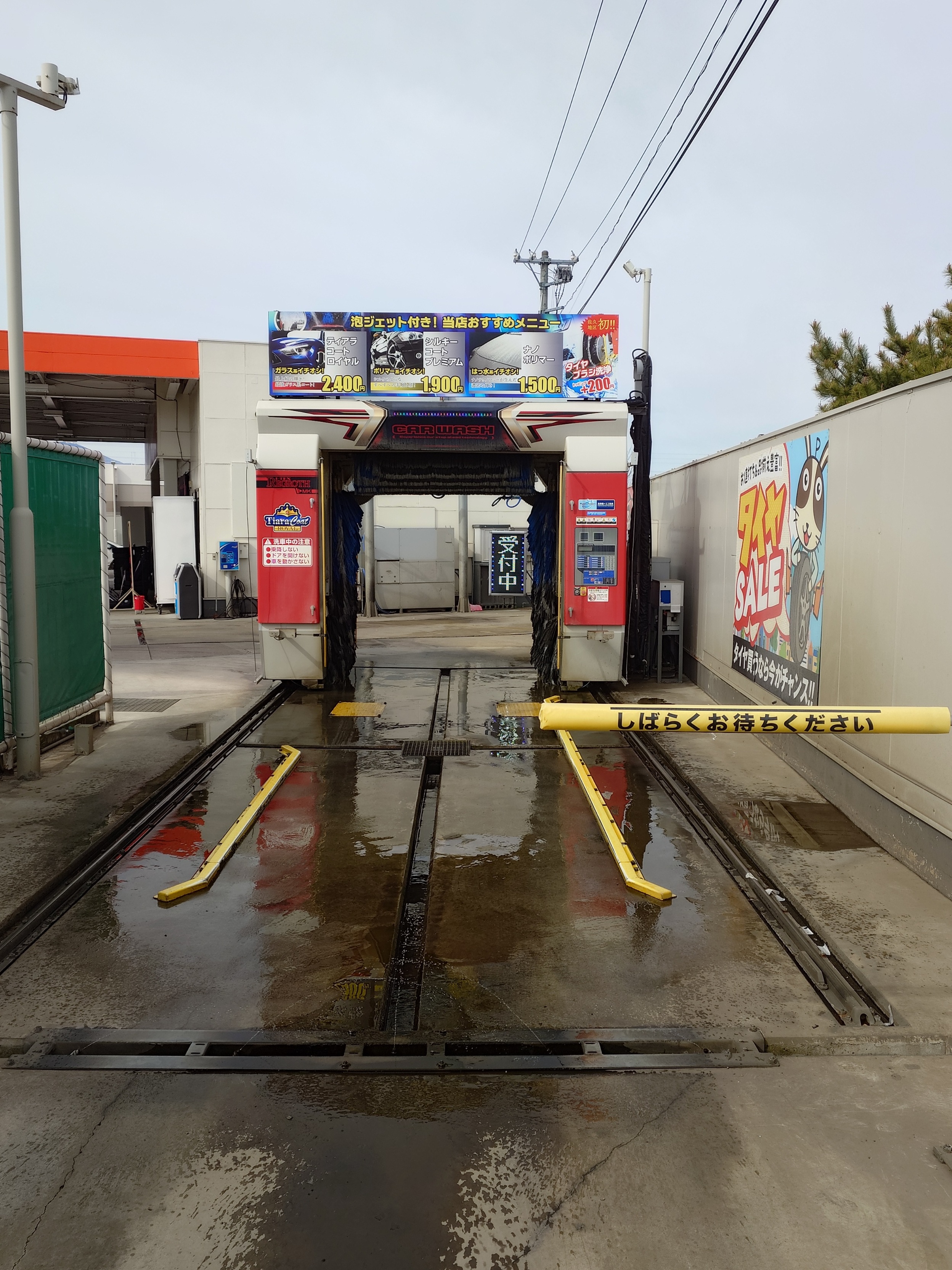 １４１号佐久インター