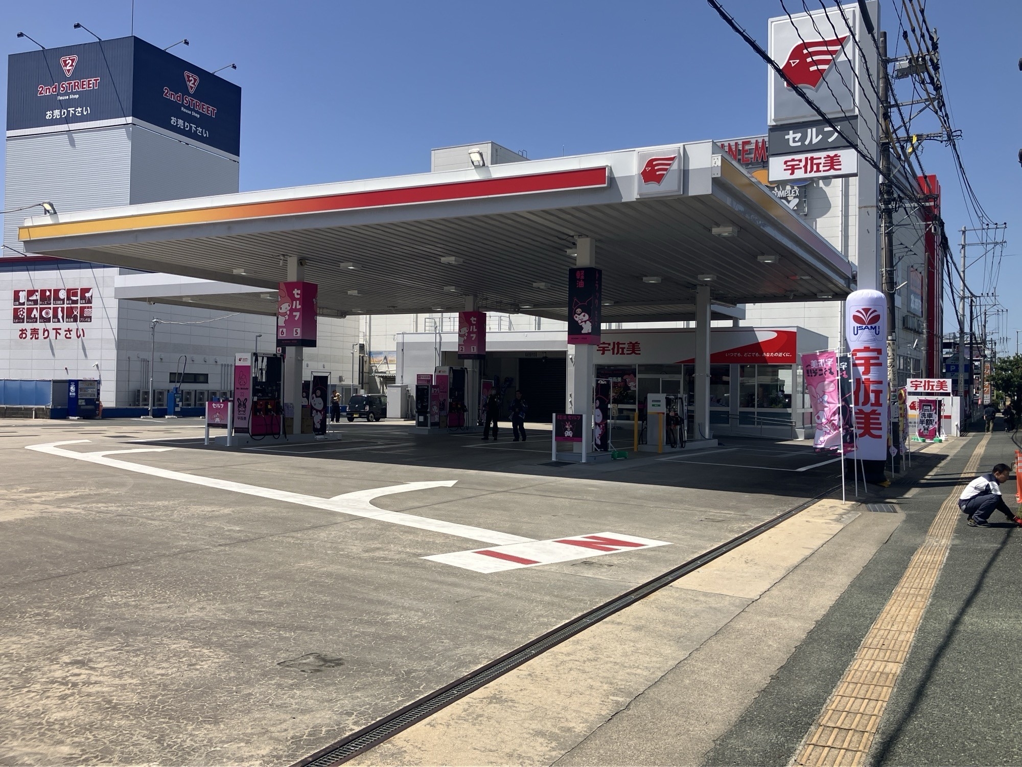 ２１０号久留米インター