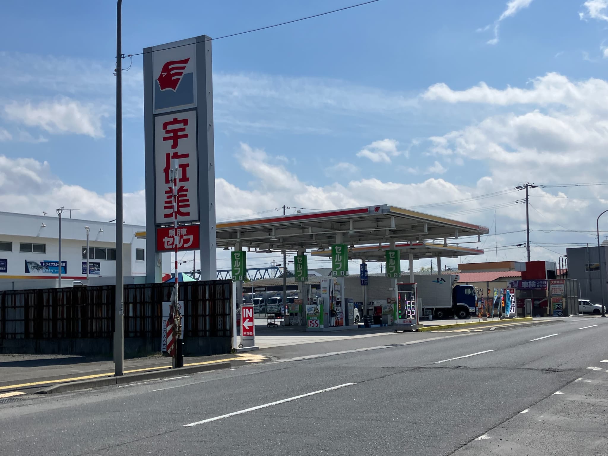 八戸産業道路
