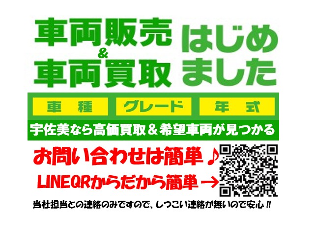 296号船取線花輪インター