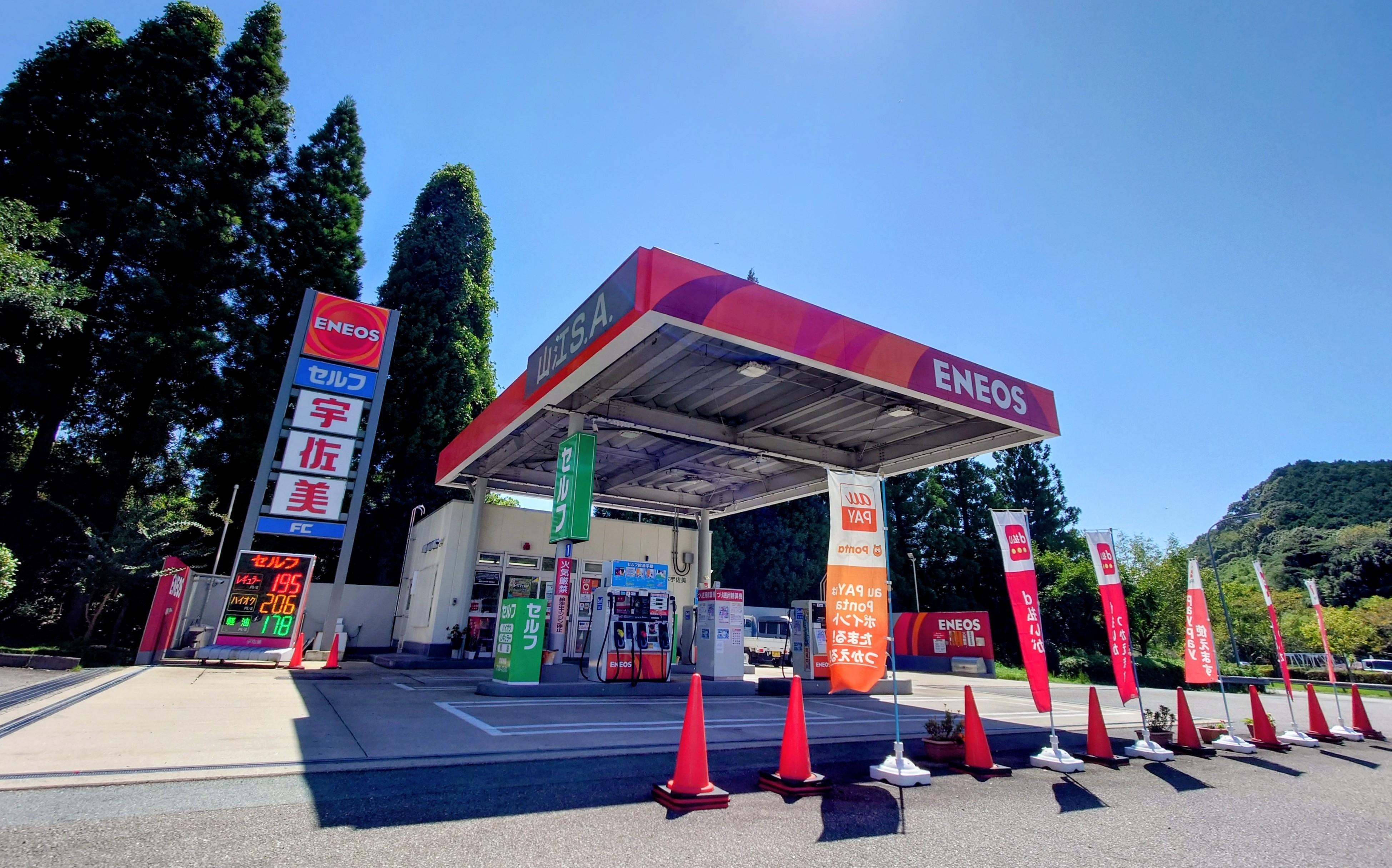 山江サービスエリア下り