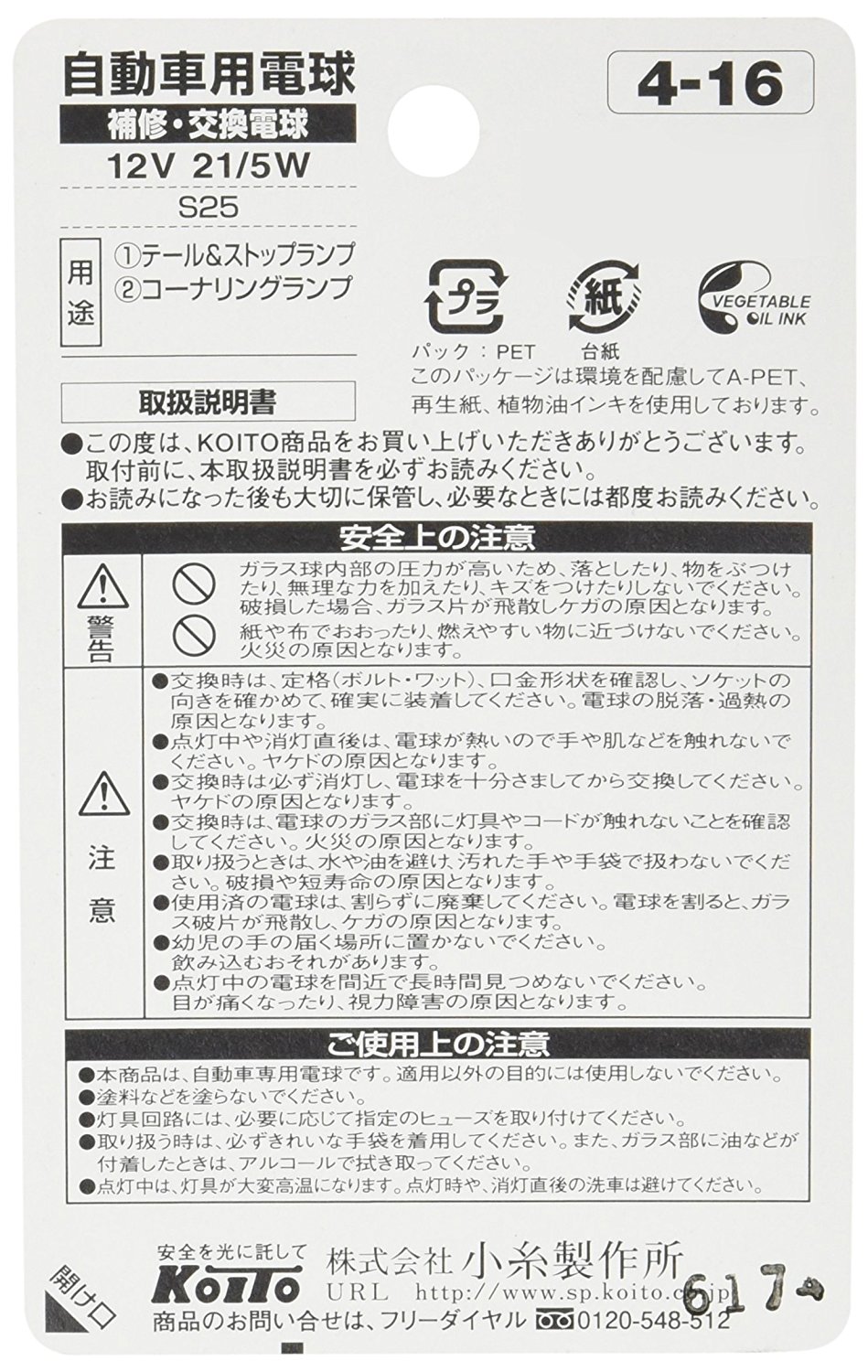 LOOKIT 金庫 ホテル用 25.1L テンキー 収納庫 保管庫