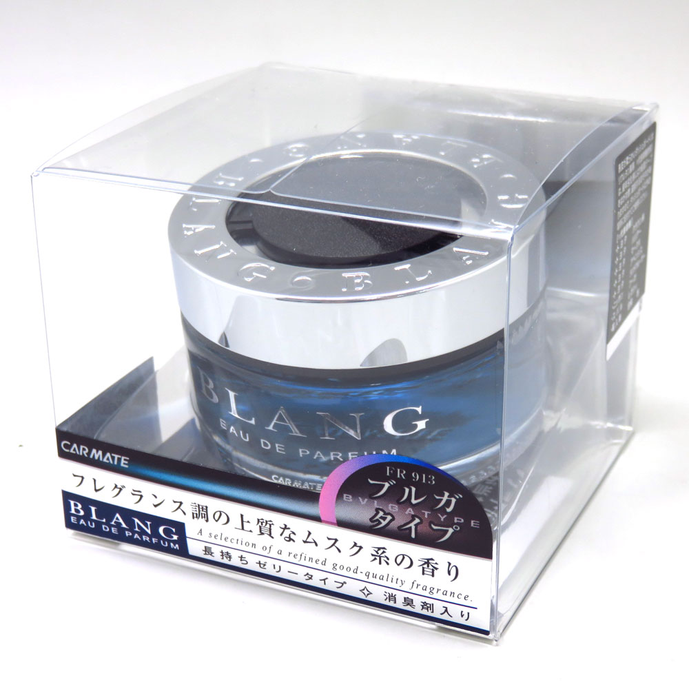 カーメイト ブラング Fr913 ブルガタイプ 車用芳香剤 返品交換不可 ブルガタイプ カーメイト ブラング Fr913 ブルガタイプ 車用芳香剤 返品交換不可 ブルガタイプ