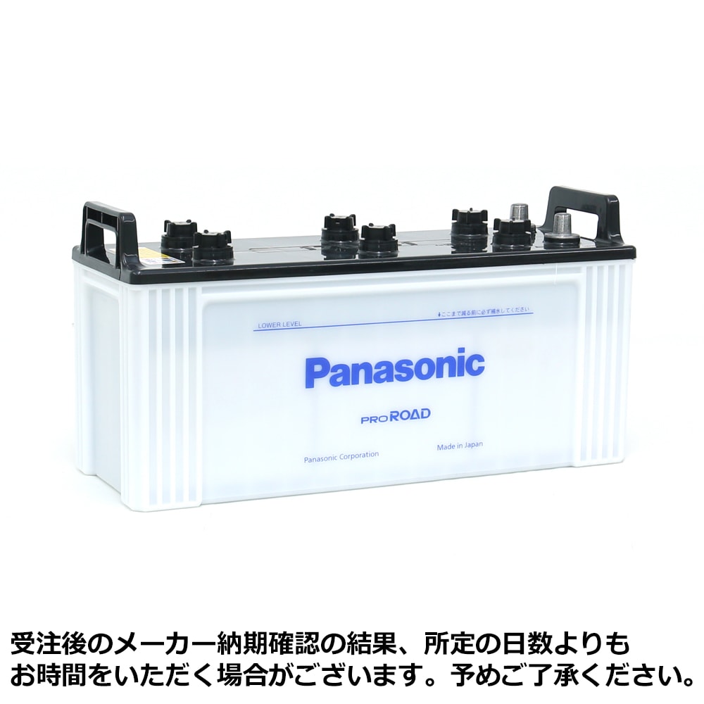 パナソニック PROROADバッテリー 195G51（※お取り寄せ商品になります