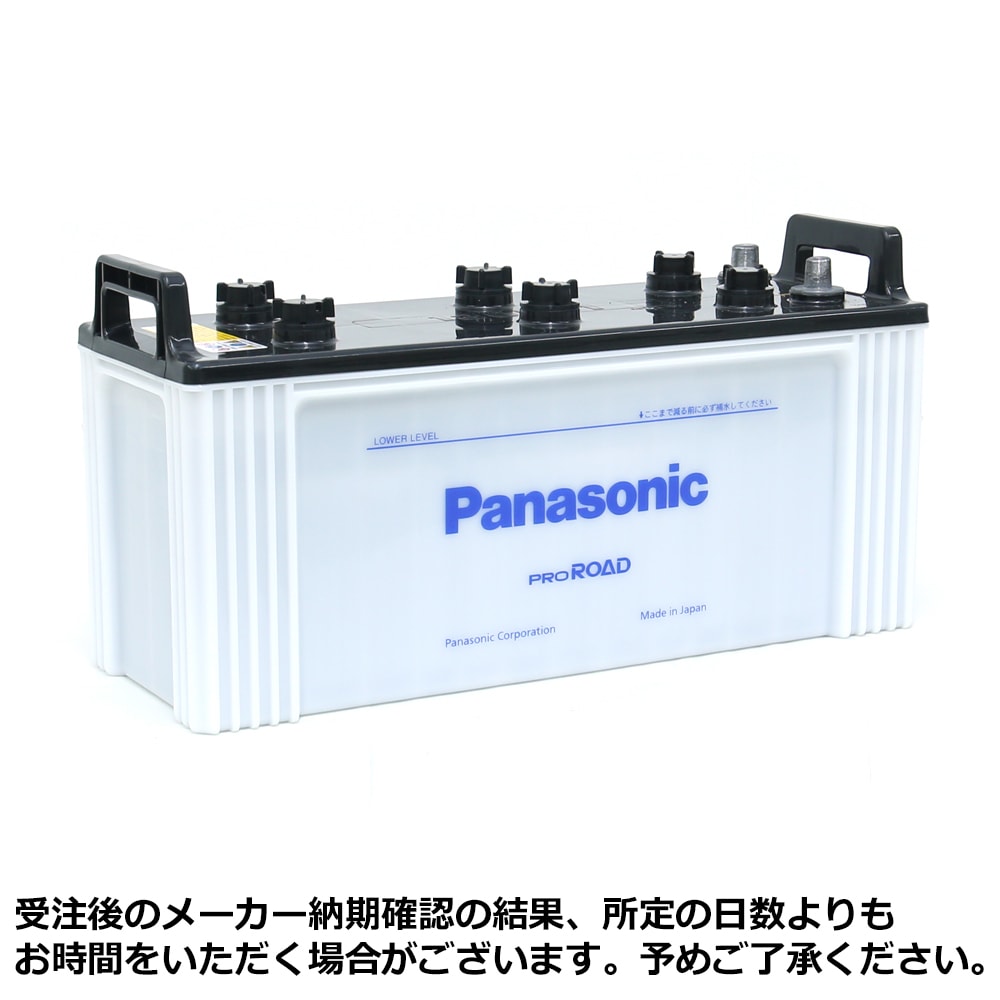 パナソニック PROROADバッテリー 225H52（※お取り寄せ商品になります 