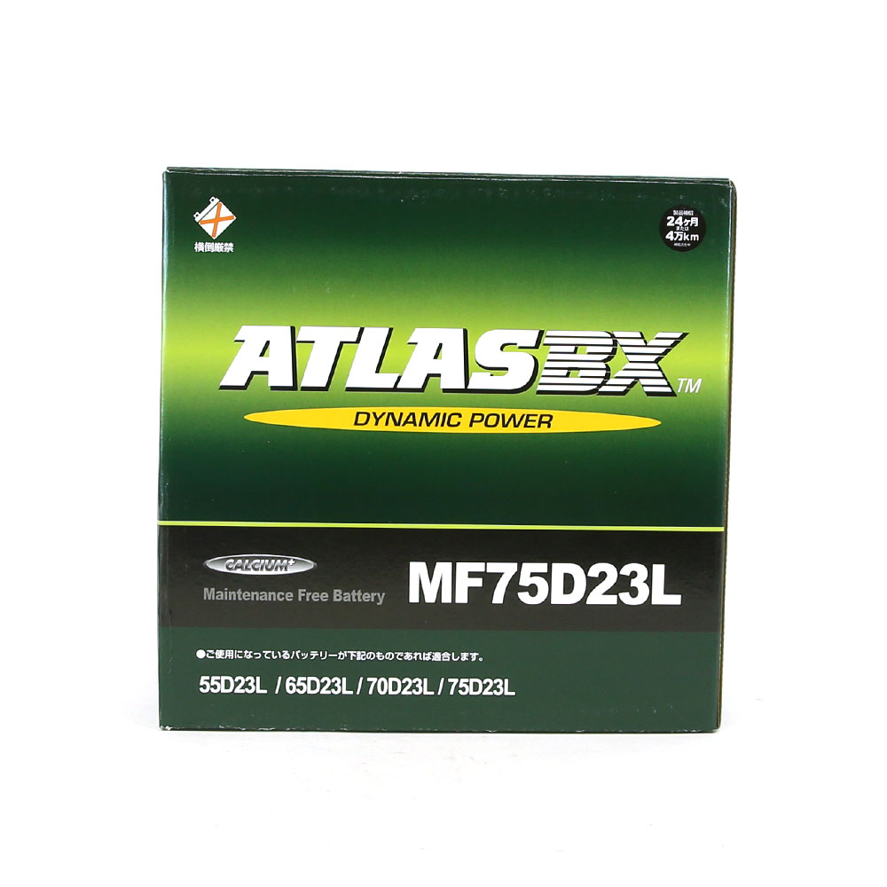 Amazon.co.jp: ATLASBX [ アトラス ] 国産車バッテリー
