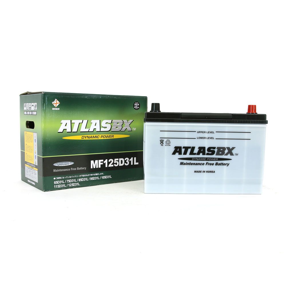 アトラス ATLAS MF125D31L