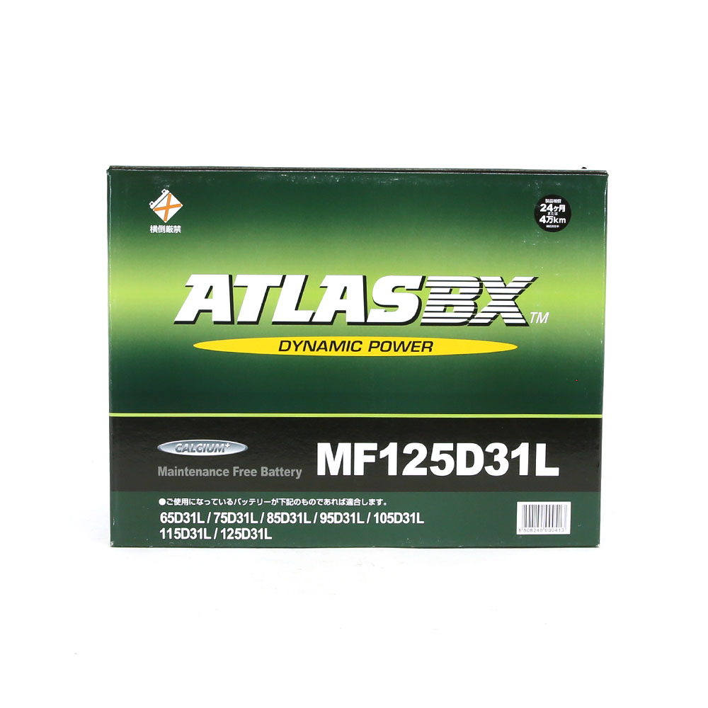 ATLASバッテリー MF125D31L｜宇佐美鉱油の総合通販サイトうさマート