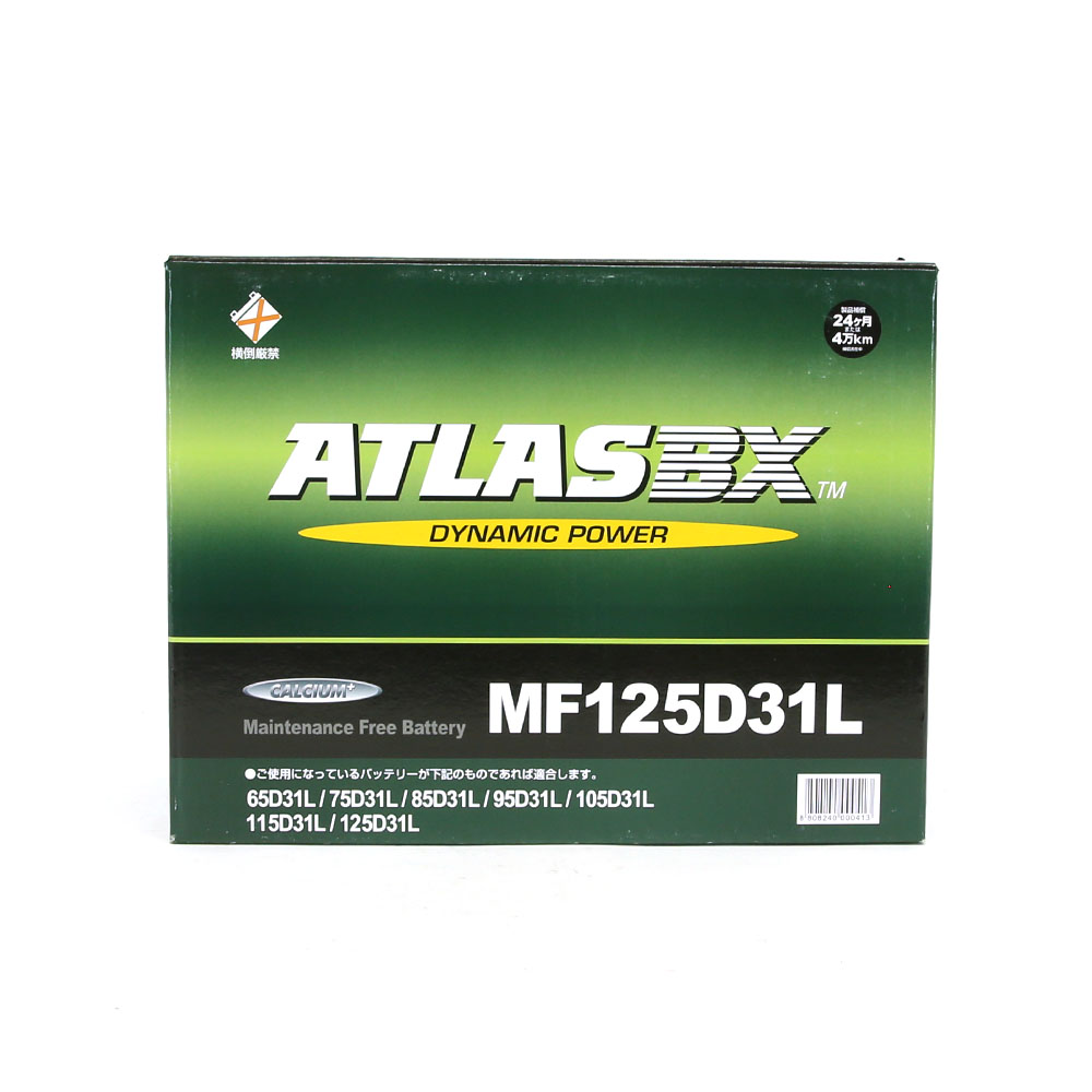 ATLASバッテリー MF125D31R｜宇佐美鉱油の総合通販サイトうさマート