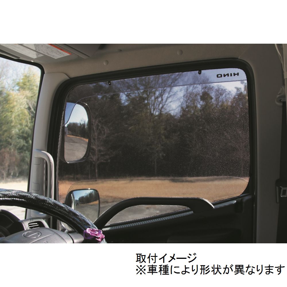 ジェットイノウエ エコネット 虫除け/遮光ネット ふそう車用 左右 