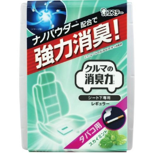 エステー クルマの消臭力 シート下専用 レギュラー 0g タバコ用スカイミント 宇佐美鉱油の総合通販サイトうさマート