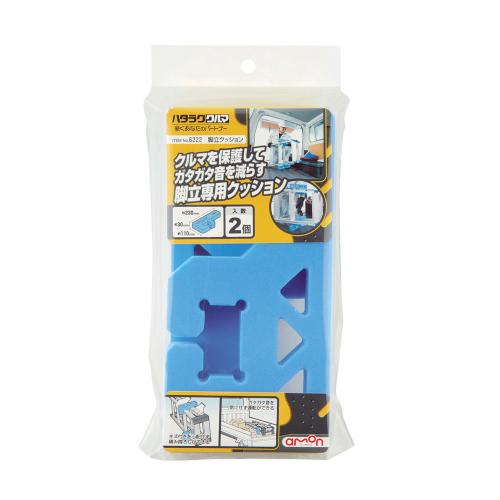 ガタガタ音を減らすクッション 脚立クッション｜うさマート