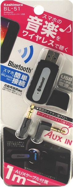 カシムラ Bluetooth ミュージックレシーバー BL-51｜宇佐美鉱油の総合