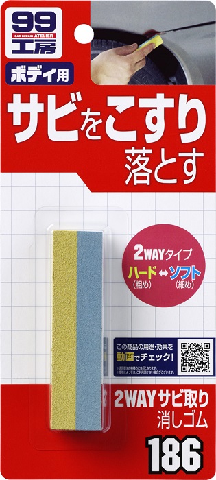 消しゴム Amazon | トンボ鉛筆 ペン型 消しゴム MONO モノ ゼロ 角型 (2.5