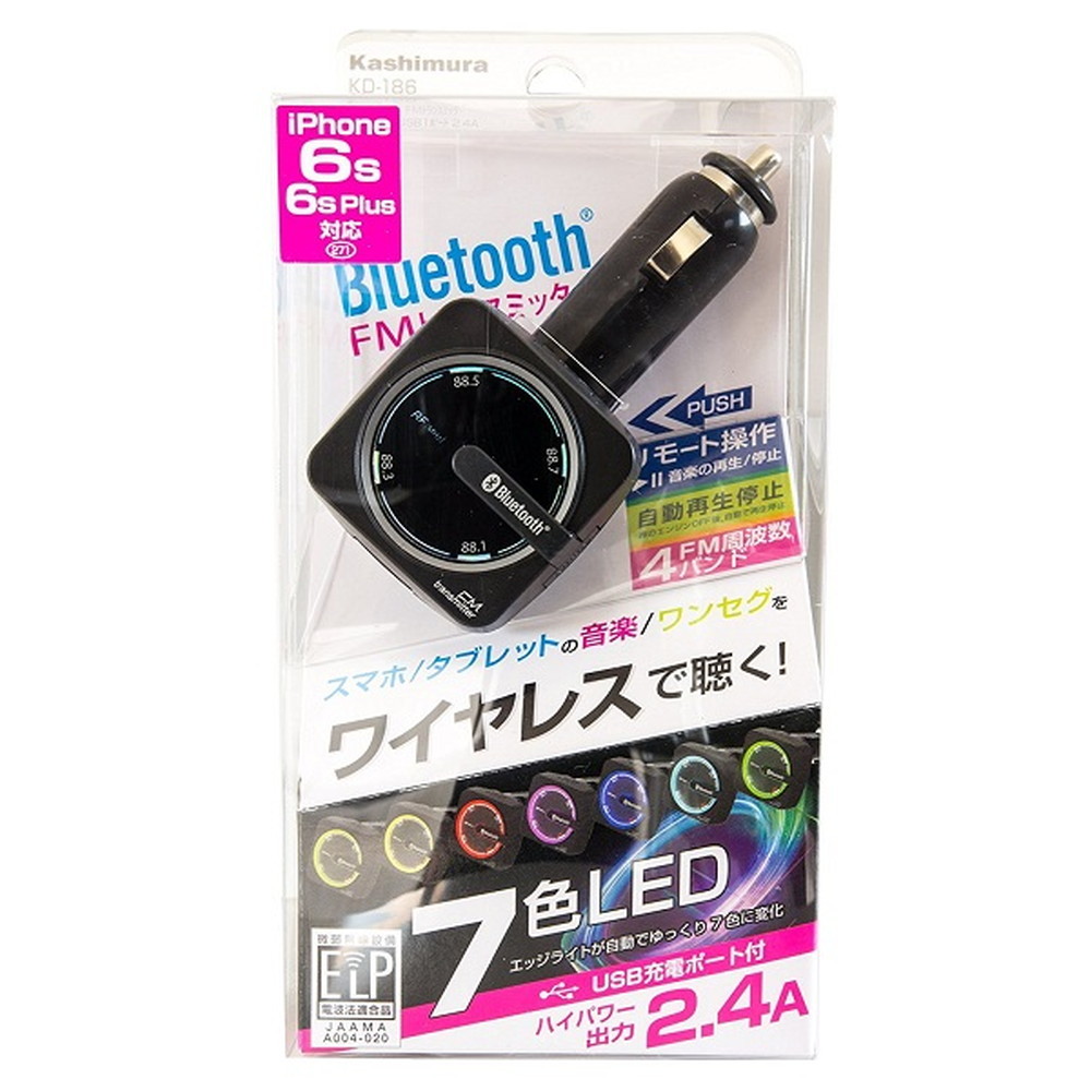 カシムラ Bluetooth FMトランスミッター レインボーイルミ USB1ポート