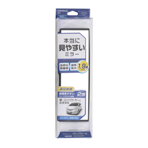 カーメイト 車用 ルームミラー 3000r パーフェクト 安い 240mm ブラック m1