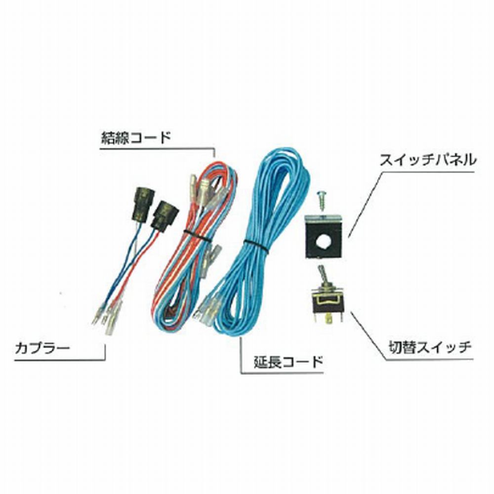 新品☆国産エルフ標準用バンパーエアー式昇降機ユニット配管スイッチ