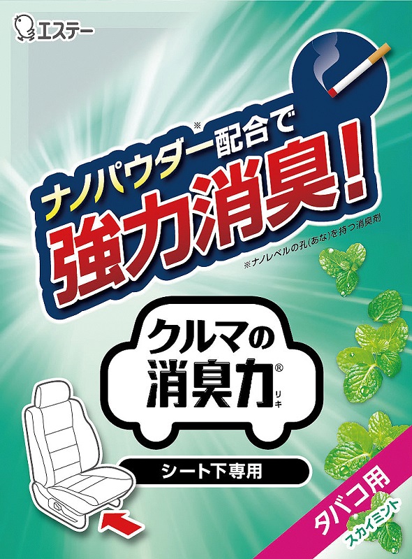 エステー クルマの消臭力 シート下専用 300g タバコ用 スカイ