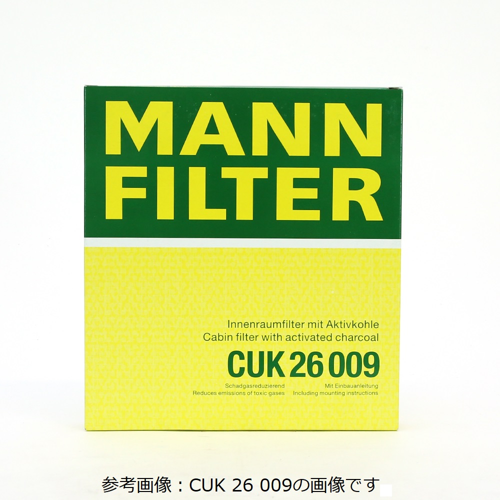 MANN エアコンフィルタ CUK2855/1｜宇佐美鉱油の総合通販サイトうさマート