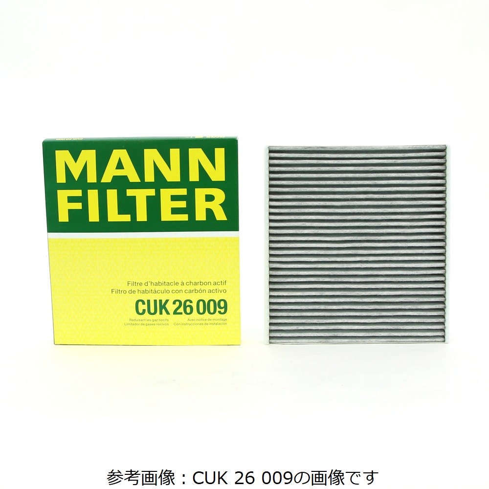 MANN エアコンフィルタ CUK2855/1｜宇佐美鉱油の総合通販サイトうさマート