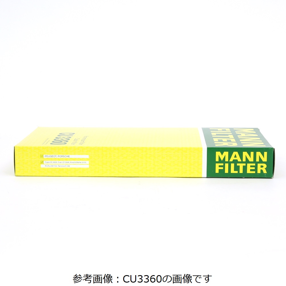 MANN エアコンフィルタ CU5041｜宇佐美鉱油の総合通販サイトうさマート