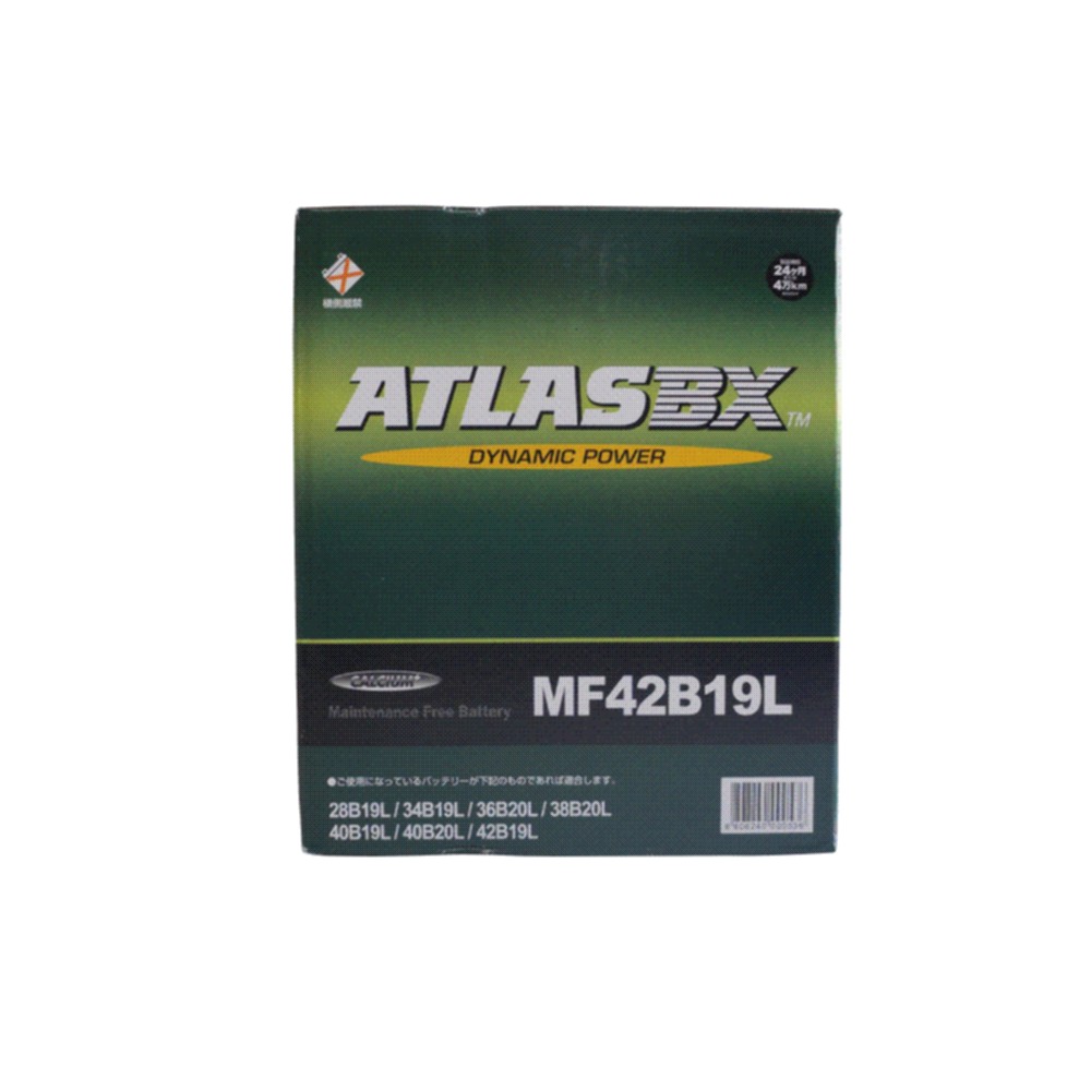 未開封　ATLASBX MF90D26R メンテナンスフリーバッテリー ハンコック ！クーポンあり！アトラスバッテリー 90D26R ATLAS