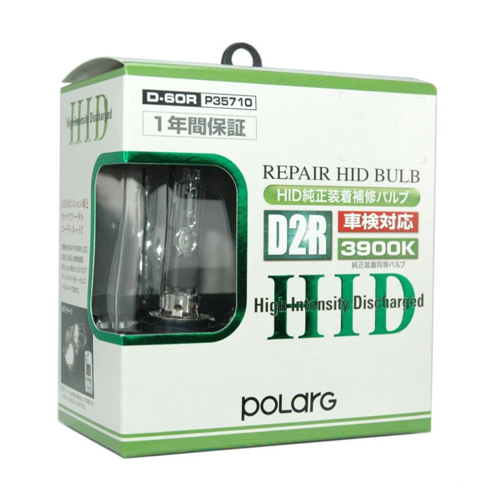 日星工業 POLARG(ポラーグ) 純正交換用HIDバルブ 2個入 D2R/85V/35W ...