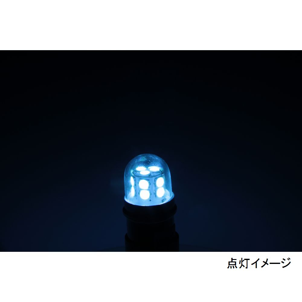 Jet INOUE/LC-02 ハイパワーLEDバルブNEOplus アイスブルー 529527